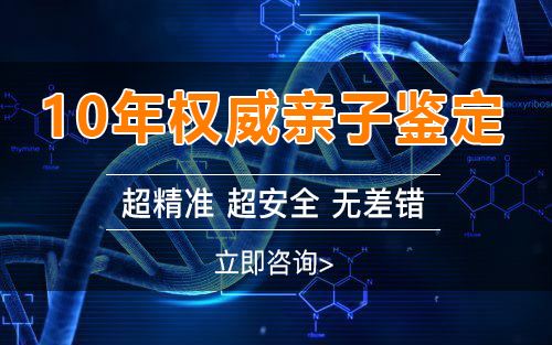 安徽胎儿亲子鉴定办理费用,安徽孕期亲子鉴定怎么做